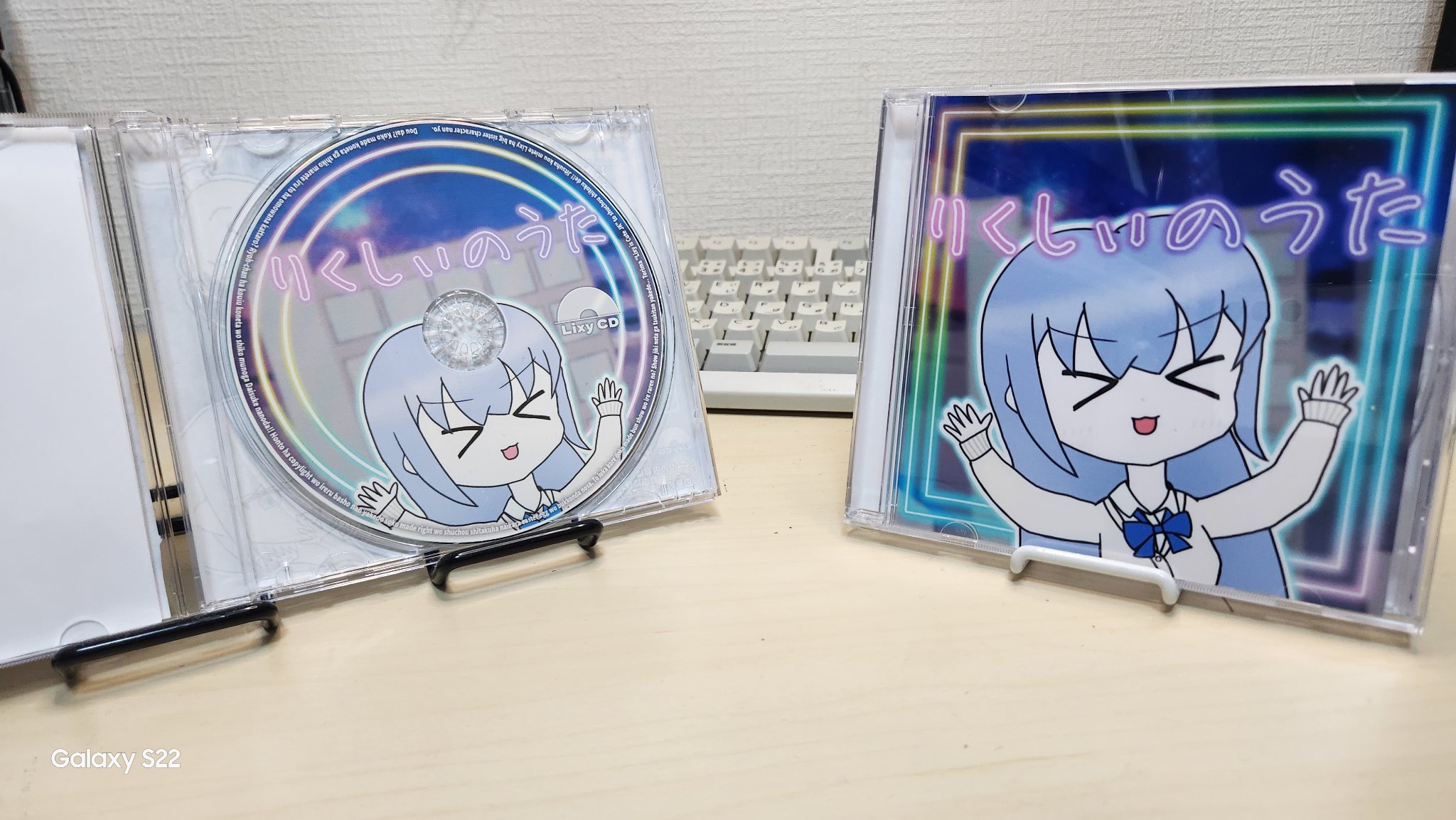りくしぃのうたのアルバム