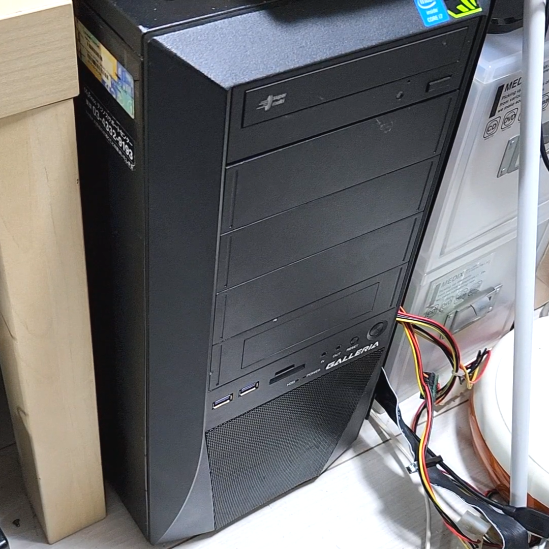 2代目メインPC