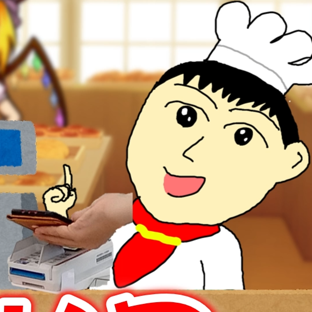 迷言誕生の瞬間