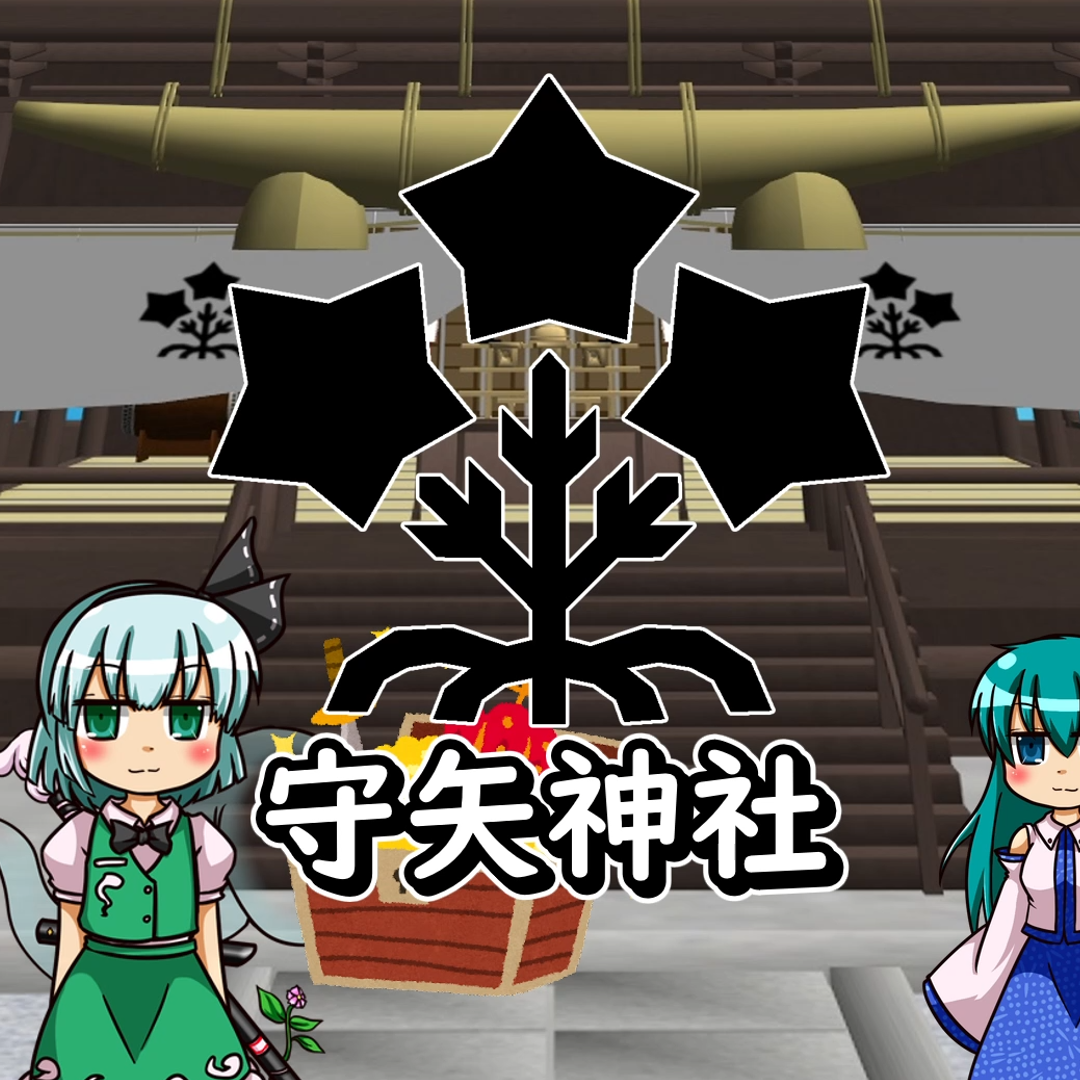CMの最後のロゴが出てくるシーン